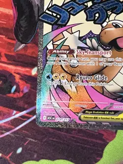 Mega Dragonite ex 271/217 Mega Attack Rare ME: Ascended Heroes Pokemon NM/M - Image 2
