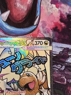 Mega Dragonite ex 271/217 Mega Attack Rare ME: Ascended Heroes Pokemon NM/M - Image 4