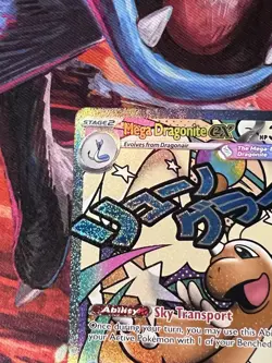 Mega Dragonite ex 271/217 Mega Attack Rare ME: Ascended Heroes Pokemon NM/M - Image 5