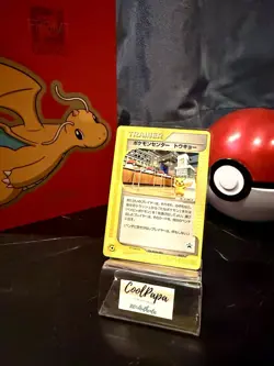 Japanese Pokemon Center Tokyo - New York Opening Promo #019/P (HP) - Image 1
