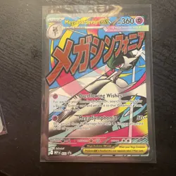 Pokemon Ascended Heroes Gardevoir 032 Poster Collection Promo Mega Attack Rare - Image 1
