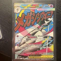 Pokemon Ascended Heroes Gardevoir 032 Poster Collection Promo Mega Attack Rare - Image 2