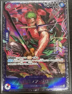 One Piece Trading Card Zoro Flagship Unused Play - Image 1