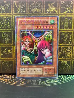 Yugioh -Harpie Lady Sisters RB-09 Ultra Parallel REVIVAL OF BLACK DEMONS DRAGON - Image 1