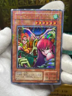 Yugioh -Harpie Lady Sisters RB-09 Ultra Parallel REVIVAL OF BLACK DEMONS DRAGON - Image 2