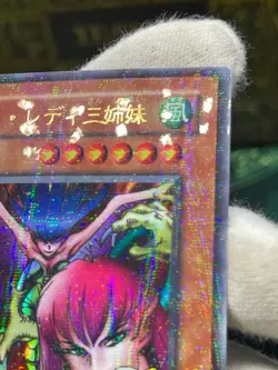 Yugioh -Harpie Lady Sisters RB-09 Ultra Parallel REVIVAL OF BLACK DEMONS DRAGON - Image 5
