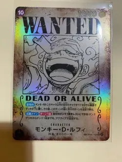 One Piece Trading Card Monkey D. Luffy SP SEC From Collection Condition - Image 2