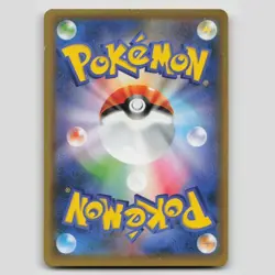 Dark Gyarados 005/025 S8A-P Promo Card Pack 25th Anniversary Edition 5 NM - Image 2