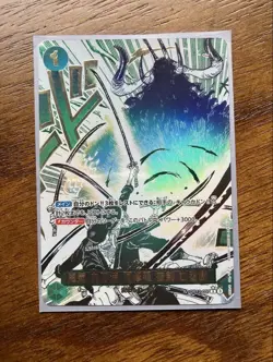 One Piece Card Game Trading Card 1 Power+3000 Special Effect Unique Select One - Image 2