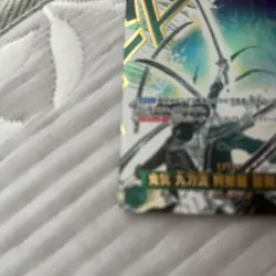 One Piece Card Game Trading Card 1 Power+3000 Special Effect Unique Select One - Image 5