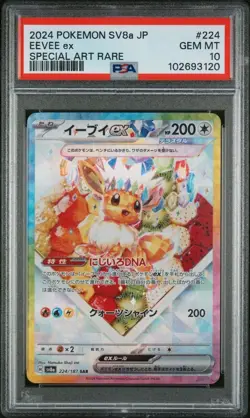 PSA 10 Eevee ex SAR 224/187 Terastal Festival sv8a 2024 Pokemon Card Japanese 🔥 - Image 1