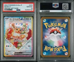PSA 10 Eevee ex SAR 224/187 Terastal Festival sv8a 2024 Pokemon Card Japanese 🔥 - Image 3