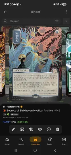 MTG Secrets Of Strixhaven Mystical Archive JP Silver FOIL ETCHED FLUSTERSTORM - Image 5