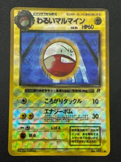 Japanese Prism Pokemon Dark Electrode Vending Machine STICKER CARD - Image 1