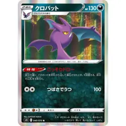 Crobat 040/070 S5I Single Strike Master 40 NM Japanese Pokemon TCG - Image 1