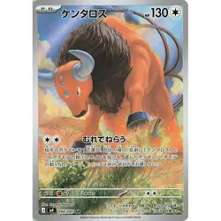 Tauros 094/083 M4 Ninja Spinner 94 Art Rare (AR) NM Japanese Pokemon TCG - Image 1