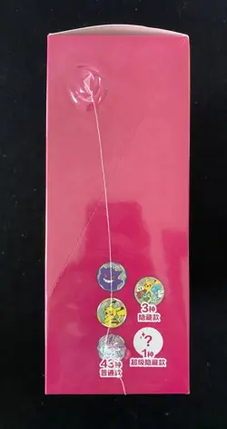 2026 Pokemon TCG Chinese Gem Pack Badge Set Sealed Case VOL.1/2/3 MA52 - Image 3