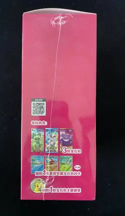 2026 Pokemon TCG Chinese Gem Pack Badge Set Sealed Case VOL.1/2/3 MA52 - Image 4