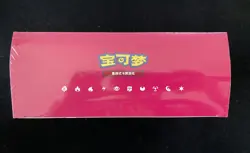 2026 Pokemon TCG Chinese Gem Pack Badge Set Sealed Case VOL.1/2/3 MA52 - Image 5