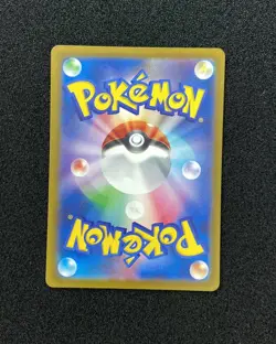 2023 Pokemon TCG Japanese Scarlet & Violet SV3 113/108 AR Cleffa Holo BL25 - Image 2