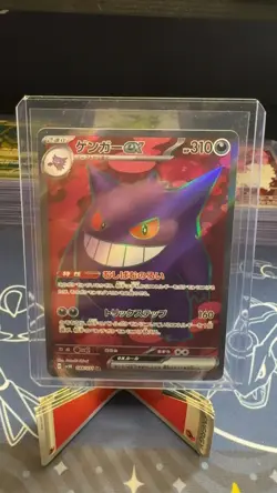 Gengar ex 088/071 Sv5k: Wild Force Holo (Japanese) - Image 1