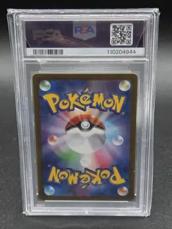 2023 Pokemon Japanese SV2a #176 Poliwhirl Art Rare - PSA 10 - Image 3