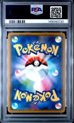 Pokemon Japanese Tag Team All Stars #028 Blacephalon GX PSA 10 GEM MINT A - Image 2