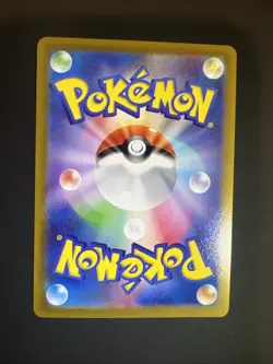 Pokemon TCG Meowth Japanese #52 Masterball Reverse Holo NM - Image 2