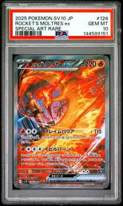 2025 POKEMON JAPANESE SV10-GLORY OF TEAM ROCKET TEAM ROCKET'S MOLTRES EX PSA 10 - Image 1