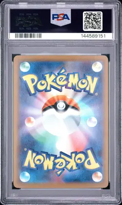 2025 POKEMON JAPANESE SV10-GLORY OF TEAM ROCKET TEAM ROCKET'S MOLTRES EX PSA 10 - Image 2