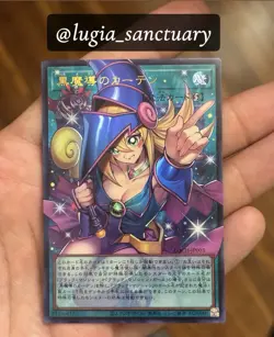 Yu-Gi-Oh! Dark Magic Curtain Spell Card Dark Magician Girl LOCH-JP003 Japanese - Image 1