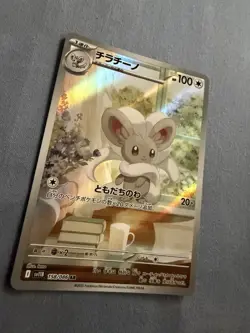 Cinccino AR 158/086 Black Bolt sv11B Pokemon Card Japanese [Near Mint] - Image 2
