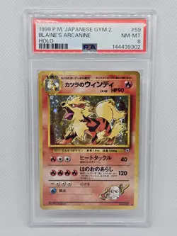 1999 Pokemon Japanese Gym Blaine's Arcanine Holo #59 PSA 8 - US Seller - Image 1