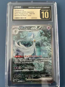 Pokemon Gardevoir ex 348/190 Sv4a: Shiny Treasure Ex Holo - CGC Pristine 10! - Image 1