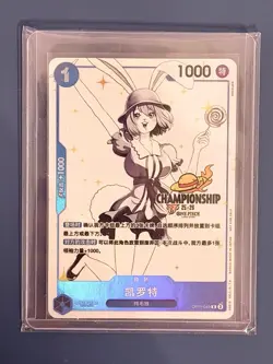 One Piece TCG Chinese Championship Carrot Finalist 25-26 OP11-049 NM - Image 1