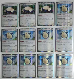 s8b 126/184 Snorlax Sword & Shield VMAX climax JAPANESE Pokemon 12 Card Lot - Image 1