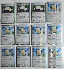 s8b 126/184 Snorlax Sword & Shield VMAX climax JAPANESE Pokemon 12 Card Lot - Image 2