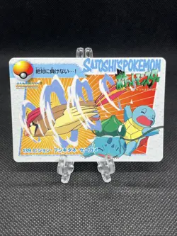 Bulbasaur Squirtle 139 Carddass Anime Collection 1998 Pokemon Card Japanese - Image 1