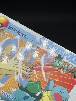 Bulbasaur Squirtle 139 Carddass Anime Collection 1998 Pokemon Card Japanese - Image 5