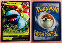 Venusaur V 001/073 | SWSH Champion's Path | 2020 Pokemon TCG Card | NM - Image 3