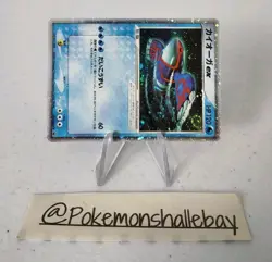 Kyogre ex 011/ADV-P CoroCoro Half Ticket *EXC* Holo Pokemon Card *W/ SWIRL* - Image 3