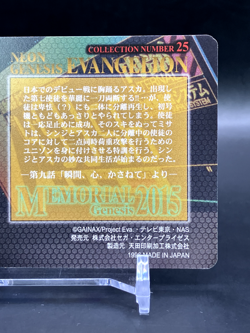 SORYU ASUKA LANGLEY SHINJI Neon Genesis Evangelion Cards TCG Japanese Anime 25 - Image 5
