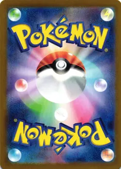 Pokemon TCG Slowbro 220/190 Sv4a: Shiny Treasure Ex Holo Japanese US Seller NM - Image 2