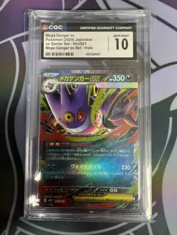 CGC 10 Pokemon TCG Mega Gengar EX Holo Card 003/021 JAPANESE Mega Starter Deck - Image 1