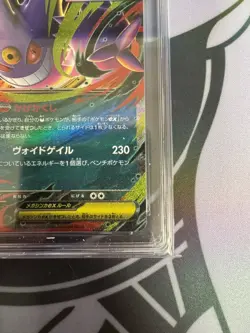 CGC 10 Pokemon TCG Mega Gengar EX Holo Card 003/021 JAPANESE Mega Starter Deck - Image 4