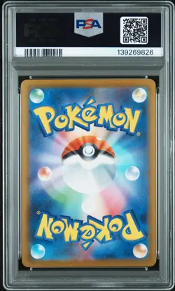2025 Zekrom EX 169 Special Art Rare Sv11b-black Bolt Pokemon Japanese PSA 9 - Image 2