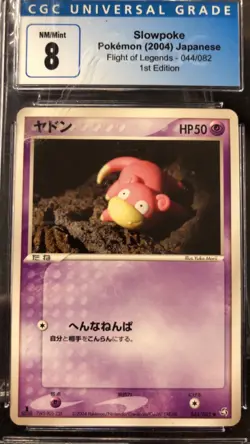 Slowpoke 2004 Flight of Legends 1st Edition Pokemon - Image 1