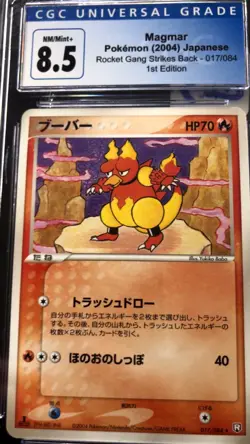 Magmar 2004 Rocket Gang Strikes Back 1st Edition Pokemon - Image 1