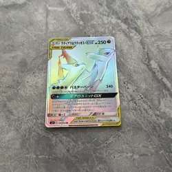 Latias & Latios GX 114/095 Sm9: Tag Bolt Holo (Japanese) NM Pokemon TCG - Image 1
