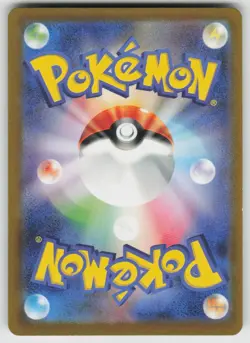Rayquaza VMAX 108/172 Triple Rare VSTAR Universe Pokemon Japanese Holo Near Mint - Image 2